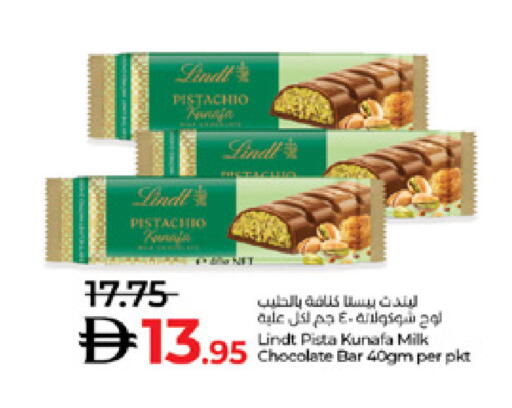 available at Lulu Hypermarket in UAE - Al Ain