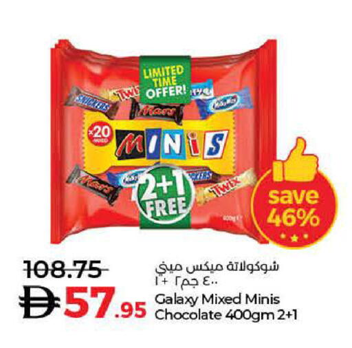 available at Lulu Hypermarket in UAE - Dubai