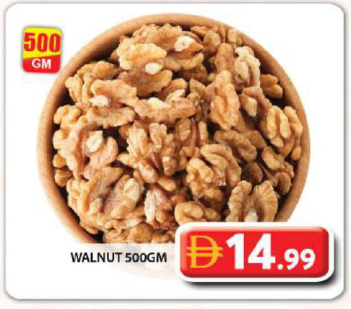 available at Grand Hyper Market in UAE - Dubai