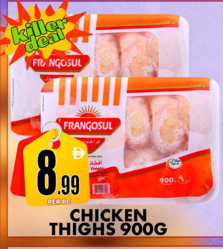 available at مركز الخصومات سنترو in الإمارات العربية المتحدة , الامارات - دبي