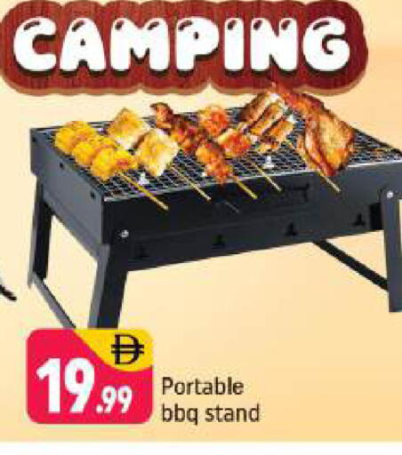 available at Shaklan  in UAE - Dubai