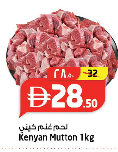 available at SAFARI HYPERMARKET  in UAE - Ras al Khaimah