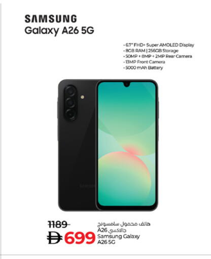 available at Lulu Hypermarket in UAE - Umm al Quwain