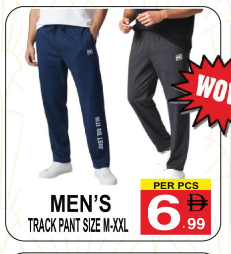 available at مركز الجمعة in الإمارات العربية المتحدة , الامارات - دبي