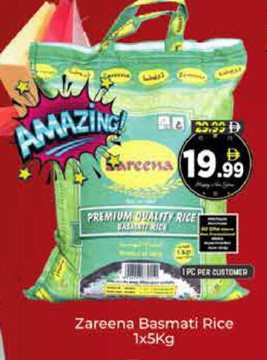 available at AIKO Mall and AIKO Hypermarket in UAE - Dubai