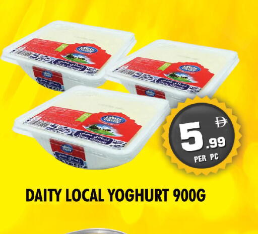 available at نايت تو نايت in الإمارات العربية المتحدة , الامارات - دبي