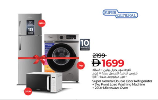 available at Lulu Hypermarket in UAE - Dubai