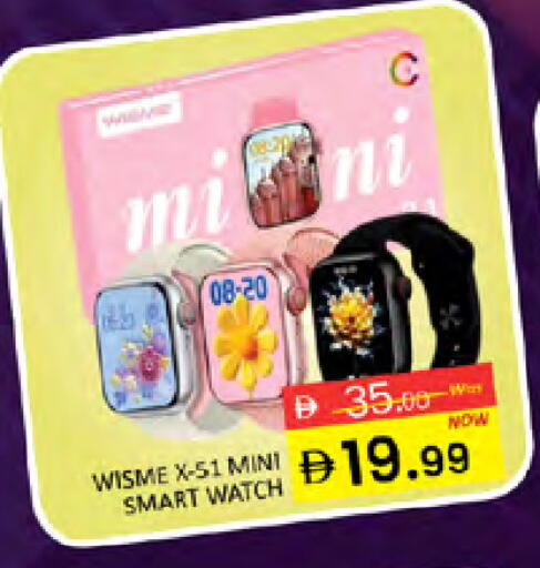 available at Al Madina  in UAE - Dubai