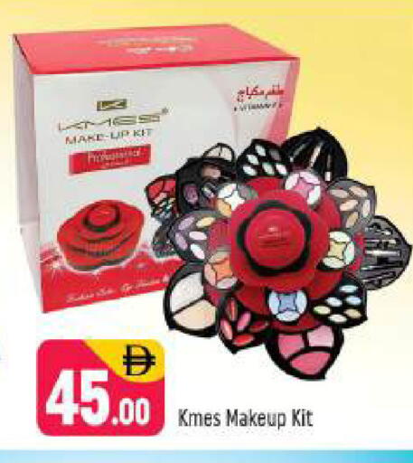 available at Shaklan  in UAE - Dubai