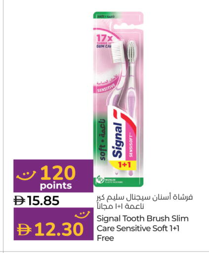 available at Lulu Hypermarket in UAE - Abu Dhabi