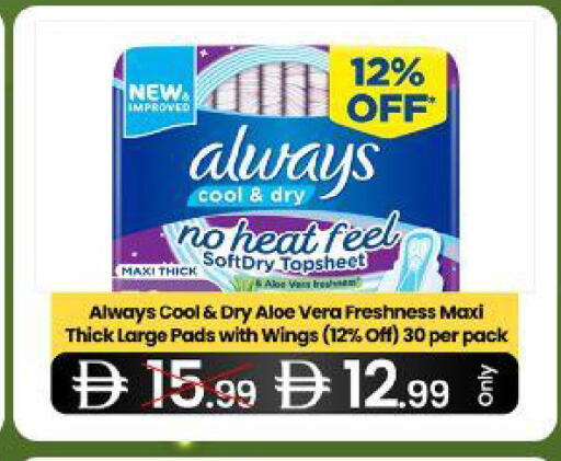 available at  ELITE BASKET SUPERMARKET L.L.C. SP in UAE - Sharjah / Ajman