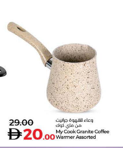 available at Lulu Hypermarket in UAE - Dubai