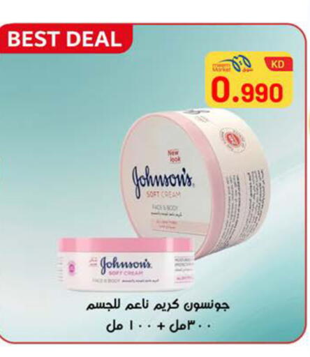 available at Meem Central Market Co in Kuwait - Ahmadi Governorate