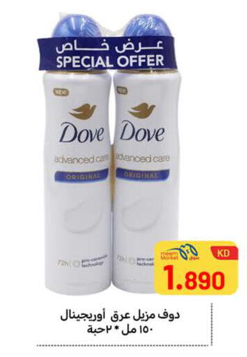 available at Meem Central Market Co in Kuwait - Ahmadi Governorate