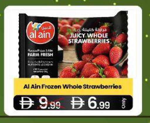 available at  ELITE BASKET SUPERMARKET L.L.C. SP in UAE - Sharjah / Ajman