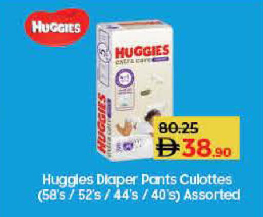 available at Lulu Hypermarket in UAE - Ras al Khaimah