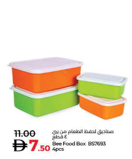available at Lulu Hypermarket in UAE - Dubai