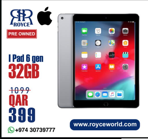 available at رويس العالمية للتجارة والخدمات in قطر - أم صلال