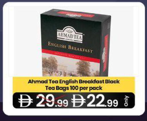 available at  ELITE BASKET SUPERMARKET L.L.C. SP in UAE - Sharjah / Ajman