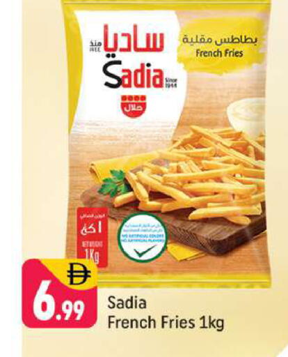 available at Shaklan  in UAE - Dubai