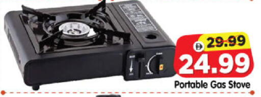 available at Al Madina Hypermarket in UAE - Abu Dhabi