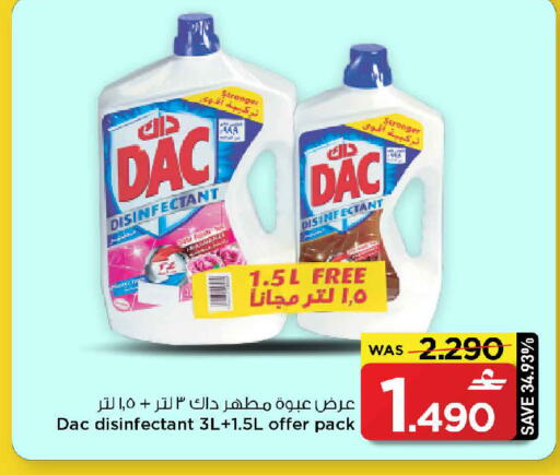 available at MARK & SAVE in Oman - Muscat