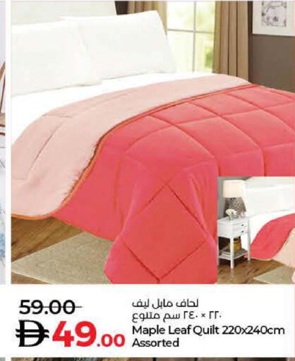 available at لولو هايبرماركت in الإمارات العربية المتحدة , الامارات - رَأْس ٱلْخَيْمَة