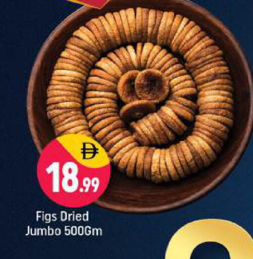 available at شكلان ماركت in الإمارات العربية المتحدة , الامارات - دبي