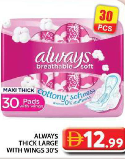 available at Grand Hyper Market in UAE - Abu Dhabi