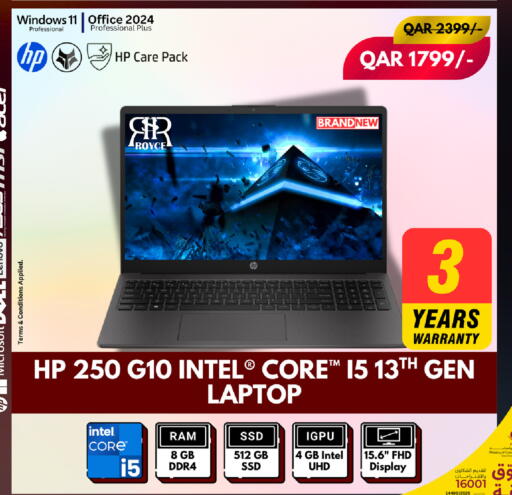 available at رويس العالمية للتجارة والخدمات in قطر - أم صلال