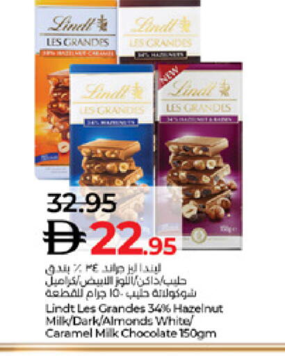 available at Lulu Hypermarket in UAE - Al Ain
