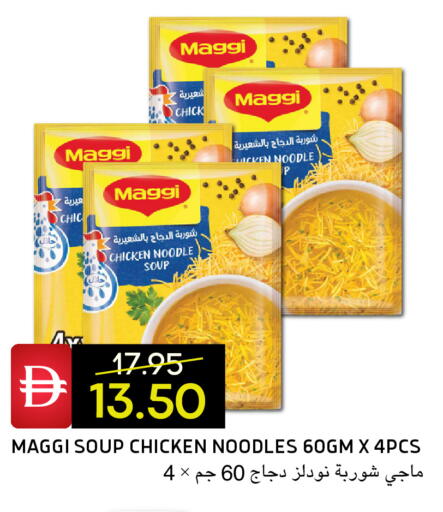 available at Select Market in UAE - Abu Dhabi