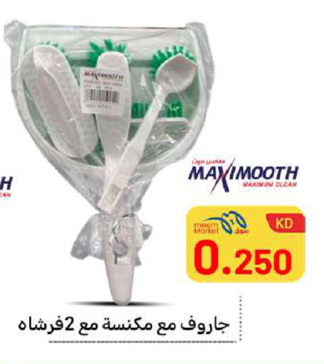 available at Meem Central Market Co in Kuwait - Ahmadi Governorate