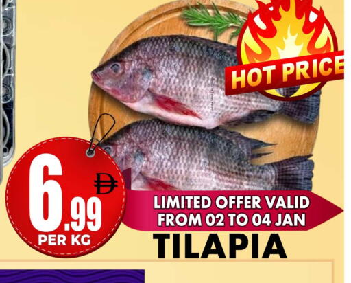 available at مركز الخصومات سنترو in الإمارات العربية المتحدة , الامارات - دبي