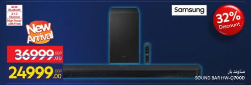 available at كارفور in Egypt - القاهرة