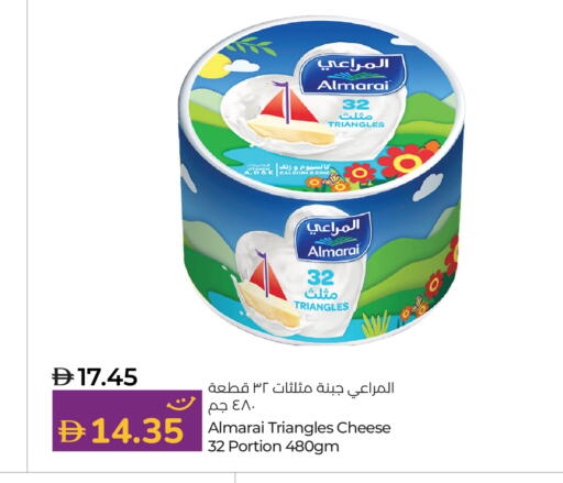 available at Lulu Hypermarket in UAE - Dubai