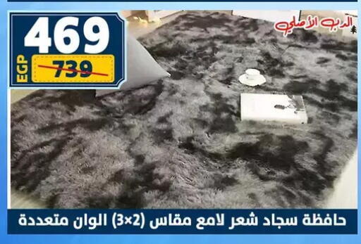 available at سنتر شاهين in Egypt - القاهرة