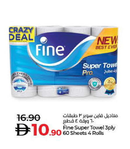 available at Lulu Hypermarket in UAE - Dubai