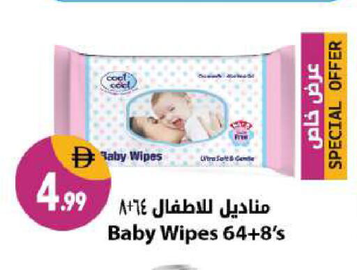 available at Shaklan  in UAE - Dubai