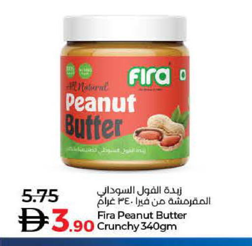 available at Lulu Hypermarket in UAE - Dubai