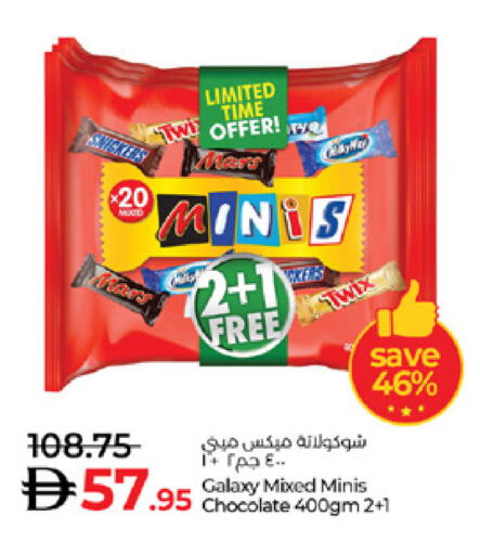 available at Lulu Hypermarket in UAE - Al Ain