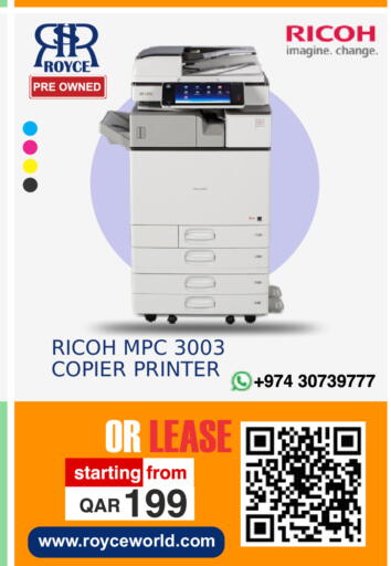 available at Royce World Trading & Services W.L.L in Qatar - Umm Salal