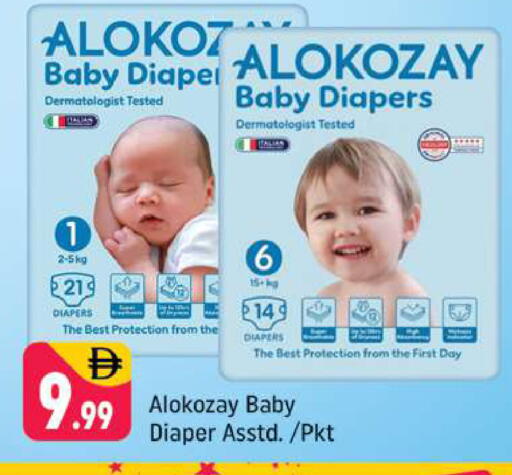 available at شكلان ماركت in الإمارات العربية المتحدة , الامارات - دبي