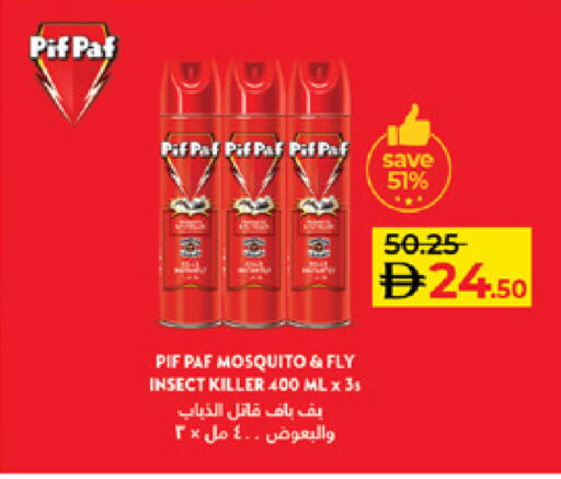 available at Lulu Hypermarket in UAE - Abu Dhabi