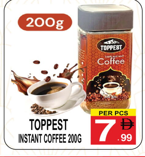 available at مركز الجمعة in الإمارات العربية المتحدة , الامارات - الشارقة / عجمان