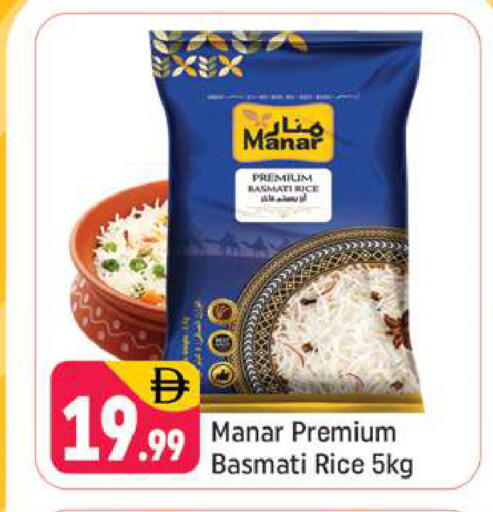 available at Shaklan  in UAE - Dubai