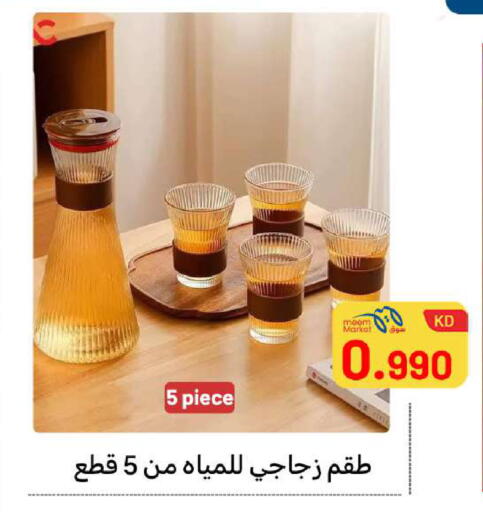 available at Meem Central Market Co in Kuwait - Ahmadi Governorate