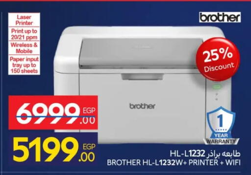 available at Carrefour  in Egypt - Cairo