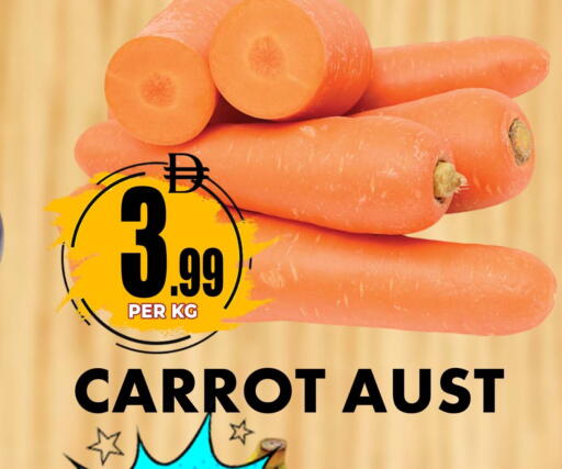 Carrot available at مركز الخصومات سنترو in الإمارات العربية المتحدة , الامارات - دبي