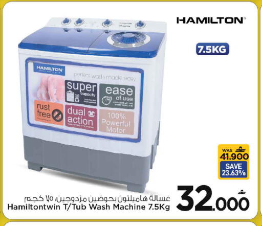 available at MARK & SAVE in Oman - Muscat